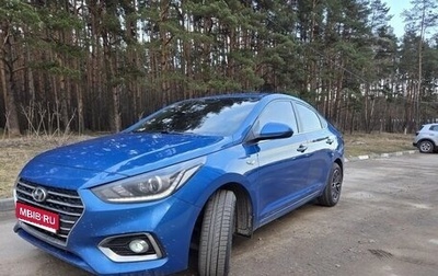 Hyundai Solaris II рестайлинг, 2018 год, 1 500 000 рублей, 1 фотография