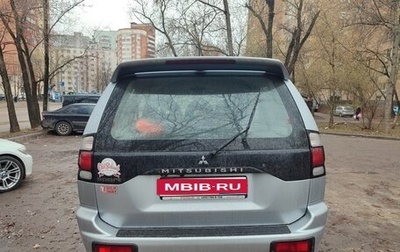 Mitsubishi Pajero Sport II рестайлинг, 2007 год, 869 700 рублей, 1 фотография