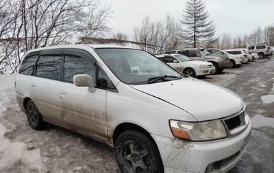 Nissan Bassara, 2000 год, 370 000 рублей, 1 фотография