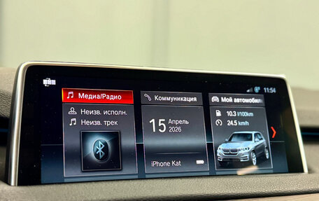 BMW X5, 2018 год, 4 470 000 рублей, 11 фотография