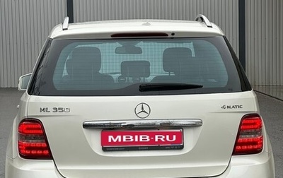 Mercedes-Benz M-Класс, 2011 год, 1 560 000 рублей, 1 фотография