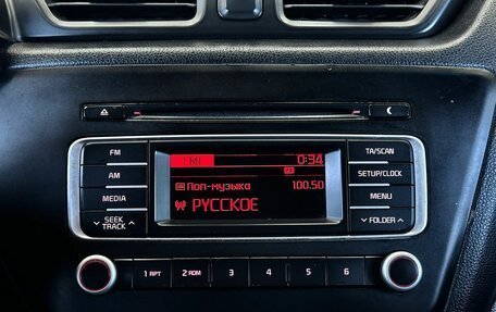 KIA Rio III рестайлинг, 2014 год, 679 000 рублей, 20 фотография