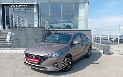 Hyundai Solaris II рестайлинг, 2021 год, 1 690 000 рублей, 1 фотография