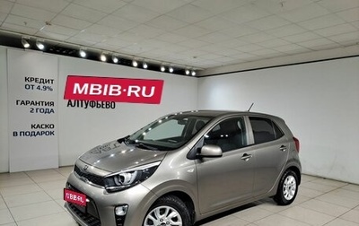 KIA Picanto III рестайлинг, 2018 год, 1 299 000 рублей, 1 фотография