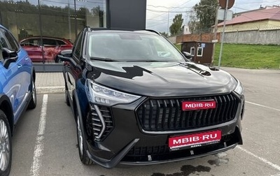 Haval Jolion, 2026 год, 2 799 000 рублей, 1 фотография