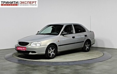 Hyundai Accent II, 2011 год, 477 000 рублей, 1 фотография
