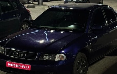 Audi A4, 1996 год, 430 000 рублей, 1 фотография