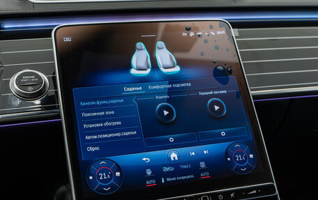 Mercedes-Benz S-Класс, 2025 год, 13 500 000 рублей, 15 фотография