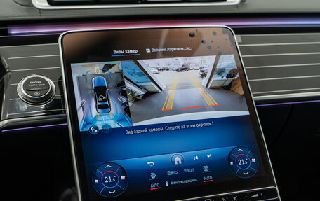 Mercedes-Benz S-Класс, 2025 год, 13 500 000 рублей, 16 фотография