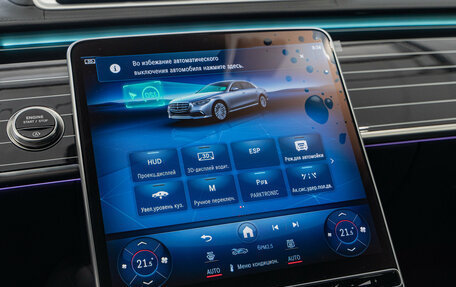 Mercedes-Benz S-Класс, 2025 год, 13 500 000 рублей, 17 фотография