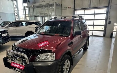 Honda CR-V IV, 1996 год, 411 765 рублей, 1 фотография
