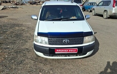 Toyota Probox I, 2012 год, 650 000 рублей, 1 фотография