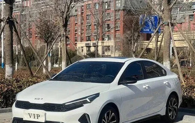 KIA K3, 2022 год, 1 450 190 рублей, 1 фотография