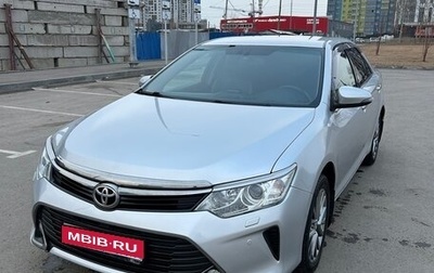 Toyota Camry, 2015 год, 2 300 000 рублей, 1 фотография