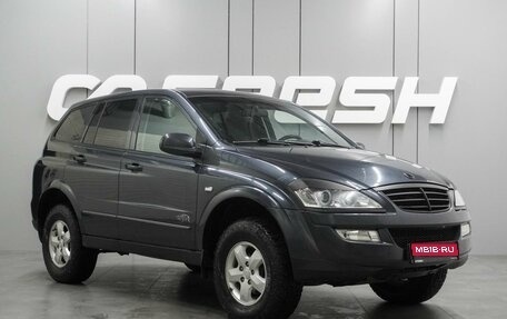 SsangYong Kyron I, 2013 год, 1 177 000 рублей, 1 фотография