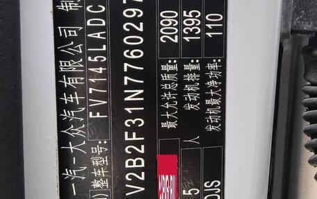 Audi Q3, 2022 год, 2 690 000 рублей, 23 фотография