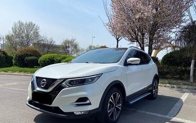 Nissan Qashqai, 2022 год, 1 770 008 рублей, 1 фотография