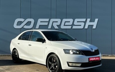 Skoda Rapid I, 2014 год, 789 000 рублей, 1 фотография