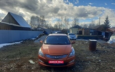 Hyundai Solaris II рестайлинг, 2014 год, 750 000 рублей, 1 фотография
