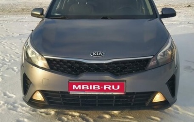 KIA Rio IV, 2020 год, 1 590 000 рублей, 1 фотография
