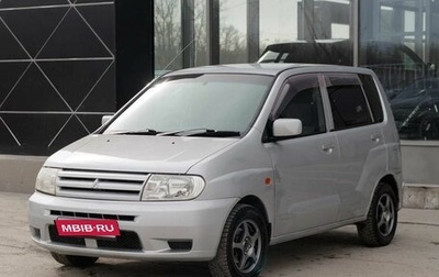 Mitsubishi Dingo, 2001 год, 300 000 рублей, 1 фотография