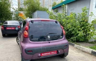 Peugeot 107 I рестайлинг, 2012 год, 380 000 рублей, 1 фотография