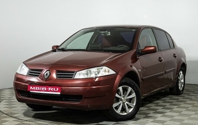 Renault Megane II, 2007 год, 299 585 рублей, 1 фотография