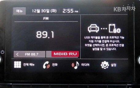 KIA Morning III, 2023 год, 978 000 рублей, 17 фотография