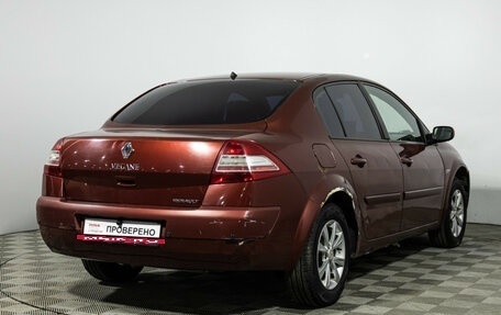 Renault Megane II, 2007 год, 299 585 рублей, 5 фотография
