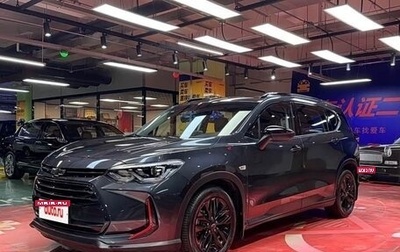 Chevrolet Orlando, 2023 год, 1 360 008 рублей, 1 фотография