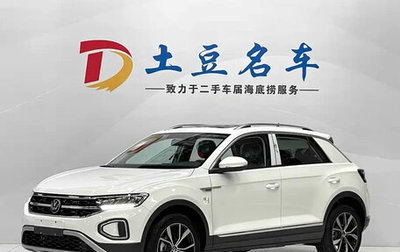 Volkswagen T-Roc I, 2026 год, 2 520 000 рублей, 1 фотография