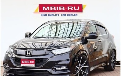 Honda Vezel, 2018 год, 1 380 000 рублей, 1 фотография