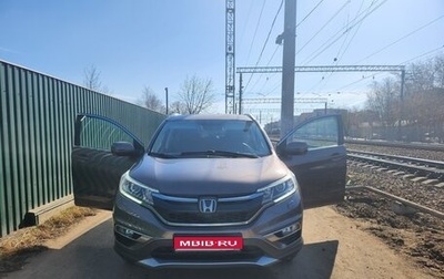 Honda CR-V IV, 2016 год, 2 190 000 рублей, 1 фотография