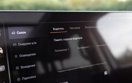 Haval H9, 2026 год, 4 799 000 рублей, 29 фотография