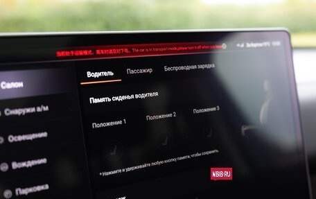 Haval H9, 2026 год, 4 599 000 рублей, 35 фотография