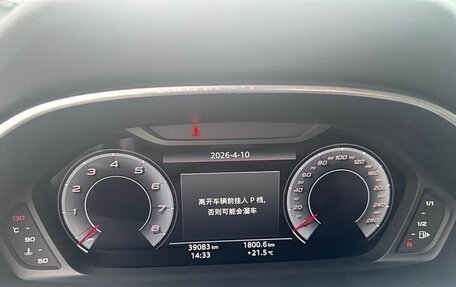 Audi Q3, 2023 год, 2 590 000 рублей, 9 фотография