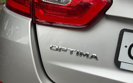 KIA Optima III, 2014 год, 1 590 000 рублей, 7 фотография
