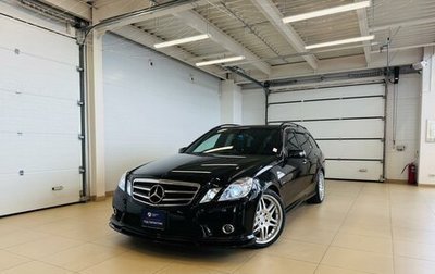 Mercedes-Benz E-Класс, 2010 год, 1 849 900 рублей, 1 фотография