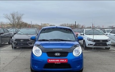 KIA Picanto I, 2010 год, 510 000 рублей, 1 фотография