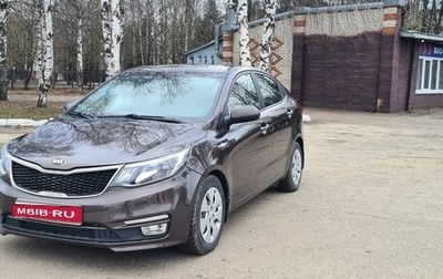 KIA Rio III рестайлинг, 2016 год, 850 000 рублей, 1 фотография