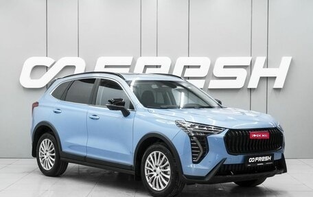 Haval Jolion, 2026 год, 2 899 000 рублей, 1 фотография