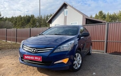 Hyundai Solaris II рестайлинг, 2015 год, 679 000 рублей, 1 фотография