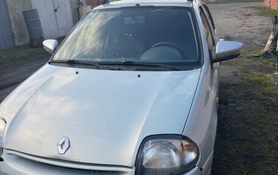 Renault Clio III, 2001 год, 399 000 рублей, 1 фотография