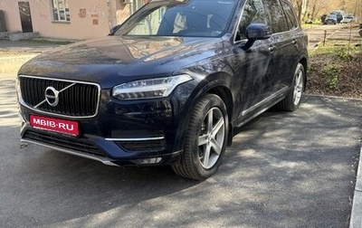 Volvo XC90 II рестайлинг, 2018 год, 2 900 000 рублей, 1 фотография