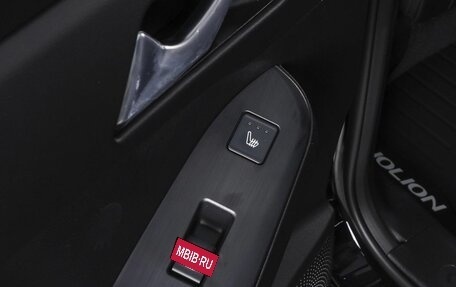 Haval Jolion, 2026 год, 2 799 000 рублей, 15 фотография