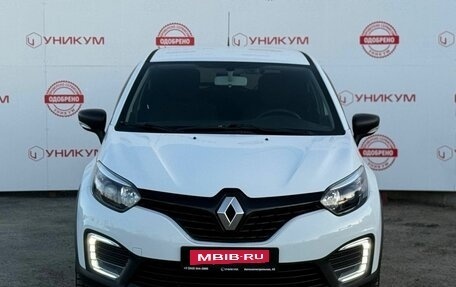 Renault Kaptur I рестайлинг, 2020 год, 1 449 000 рублей, 8 фотография