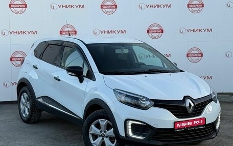 Renault Kaptur I рестайлинг, 2020 год, 1 449 000 рублей, 7 фотография