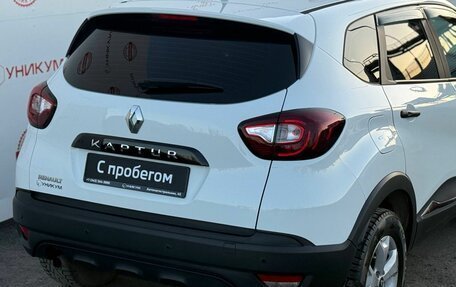 Renault Kaptur I рестайлинг, 2020 год, 1 449 000 рублей, 13 фотография