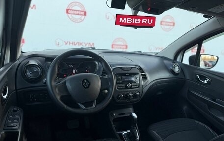 Renault Kaptur I рестайлинг, 2020 год, 1 449 000 рублей, 18 фотография