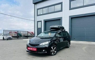 Toyota Wish II, 2010 год, 1 299 000 рублей, 1 фотография